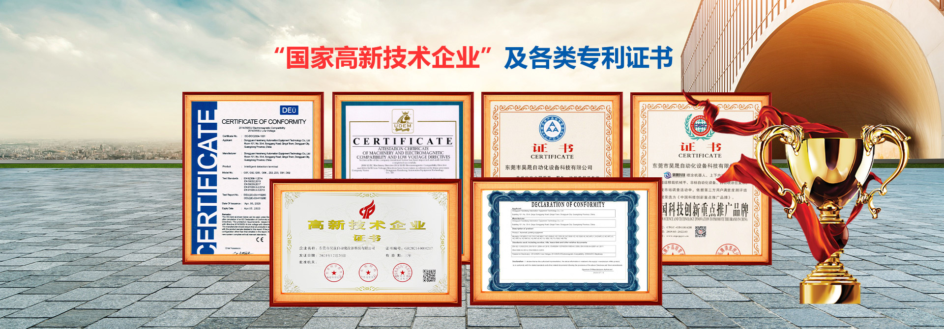 六軸往復(fù)機